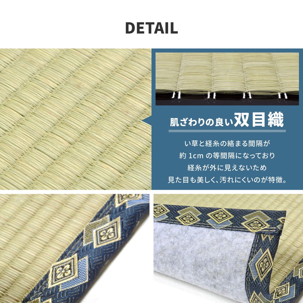 フリーカット裏付 い草カーペット 江戸間10畳 補修テープ付 メーカー直送 ▼返品・キャンセル不可【他商品との同時購入不可】