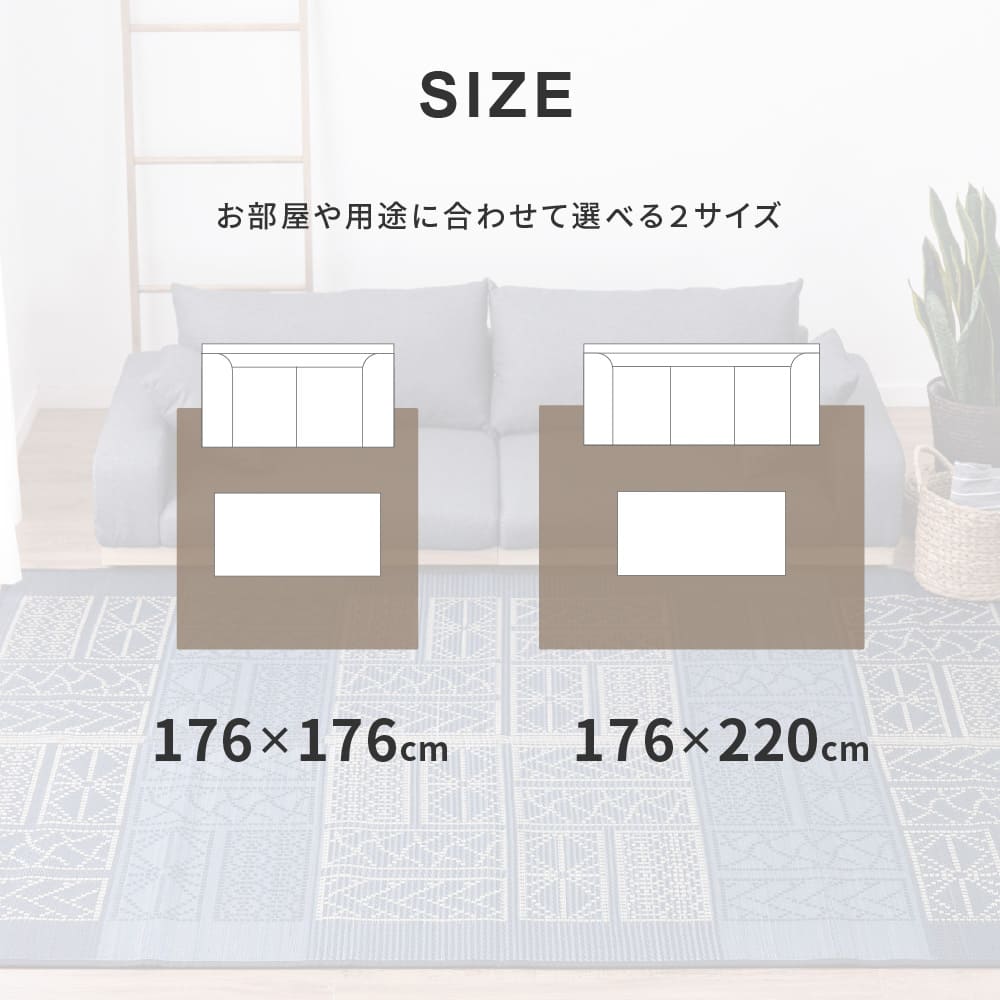 い草ラグ 伊勢 ブルー 176×176 メーカー直送 ▼返品・キャンセル不可【他商品との同時購入】