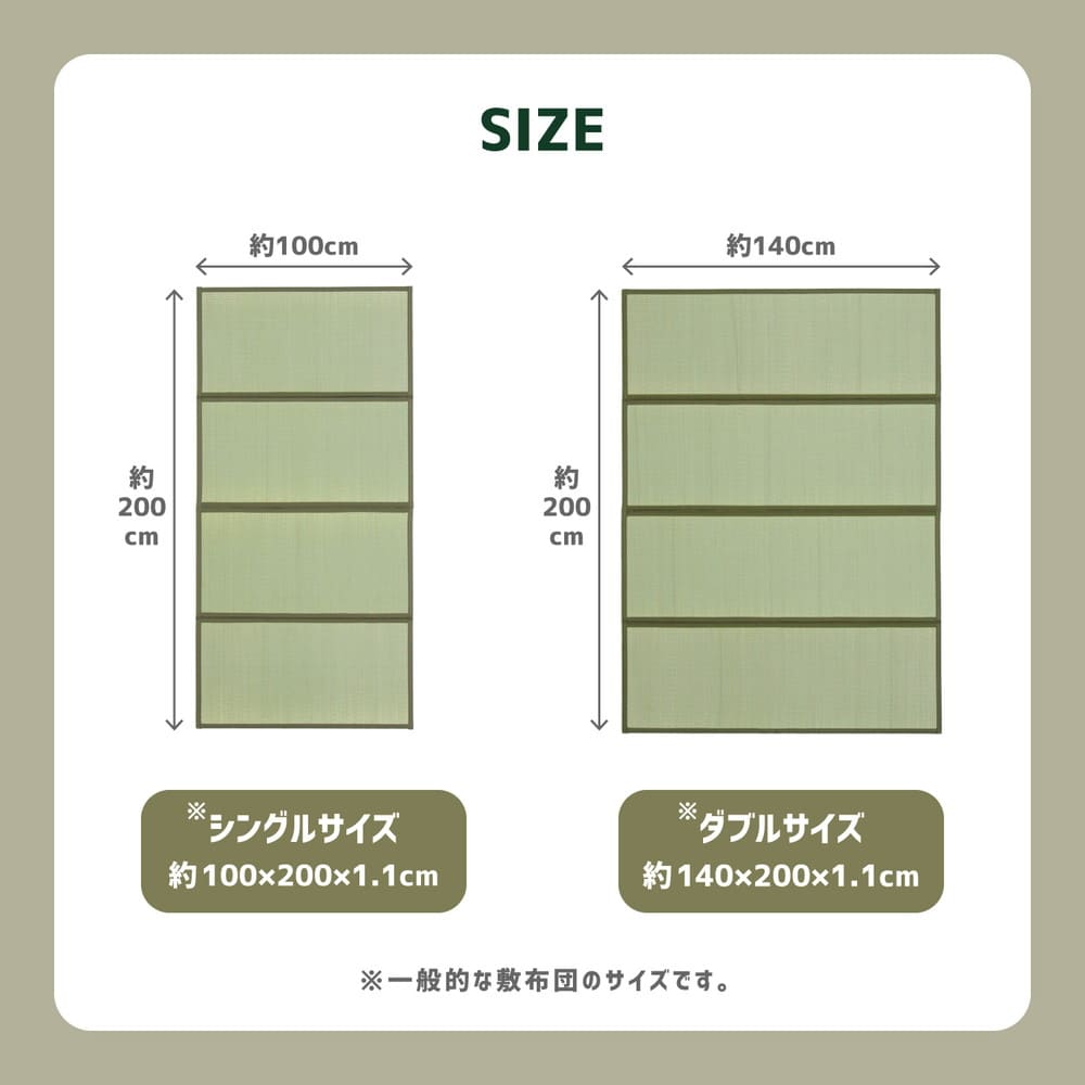 折り畳める 畳マットレス 鞍馬 ダブル 140×200 メーカー直送 ▼返品・キャンセル不可【他商品との同時購入不可】