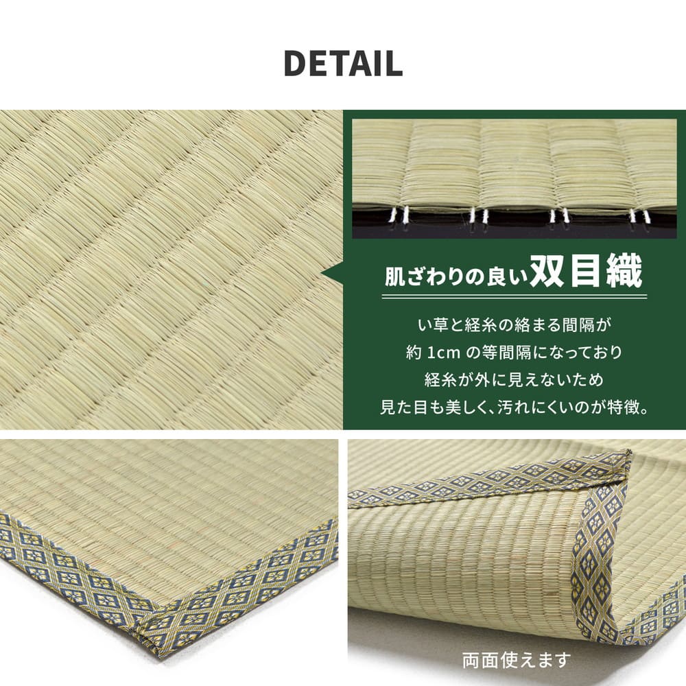 い草カーペット 柳川(やながわ) 江戸間8畳 メーカー直送 ▼返品・キャンセル不可【他商品との同時購入不可】