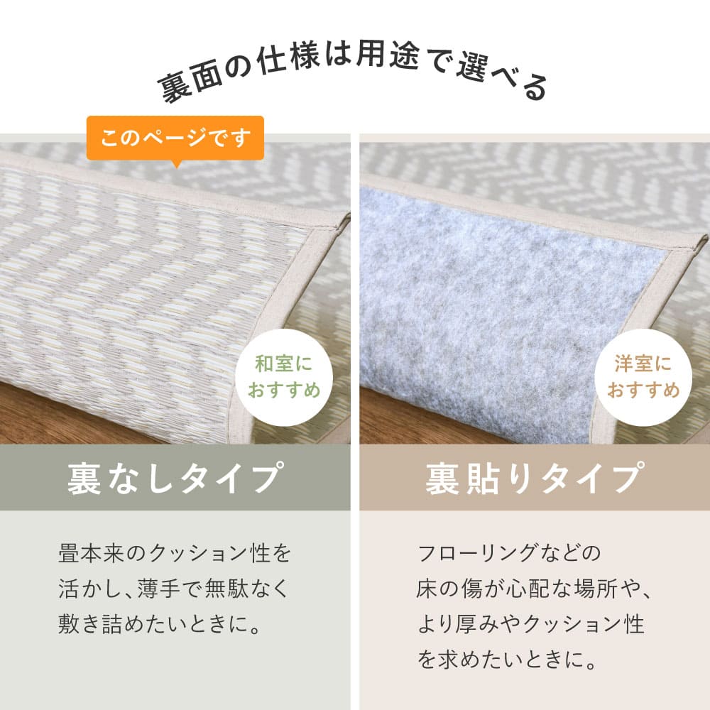 洗えるい草風カーペット パスラッシュ 江戸間6畳 グレー メーカー直送 ▼返品・キャンセル不可【他商品との同時購入不可】