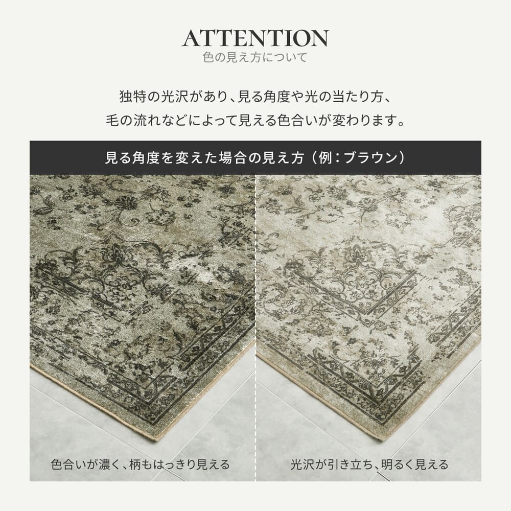 ベルギー製モケットラグ ビオレッタ BE 135×195 メーカー直送 ▼返品・キャンセル不可【他商品との同時購入不可】