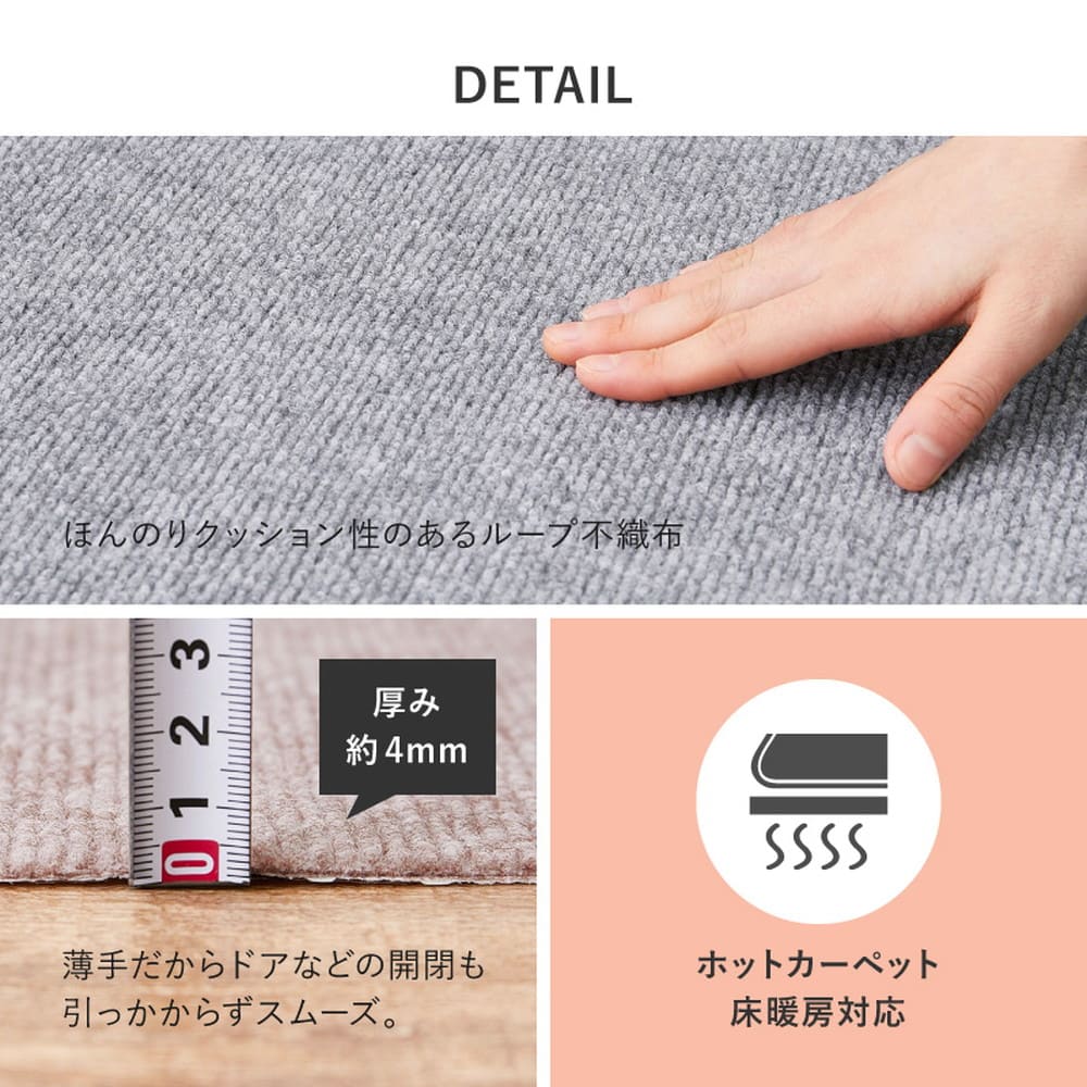 階段マット 踊り場付き 17枚入り ピタロ ベージュ メーカー直送 ▼返品・キャンセル不可【他商品との同時購入不可】