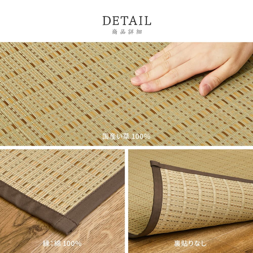 国産い草カーペット 清涼 江戸間8畳 ブルー メーカー直送 ▼返品・キャンセル不可【他商品との同時購入不可】