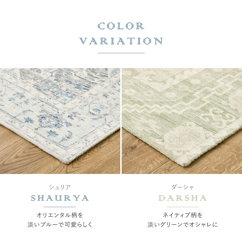 ダーシャ 70X120 #22002 メーカー直送 ▼返品・キャンセル不可【他商品との同時購入不可】