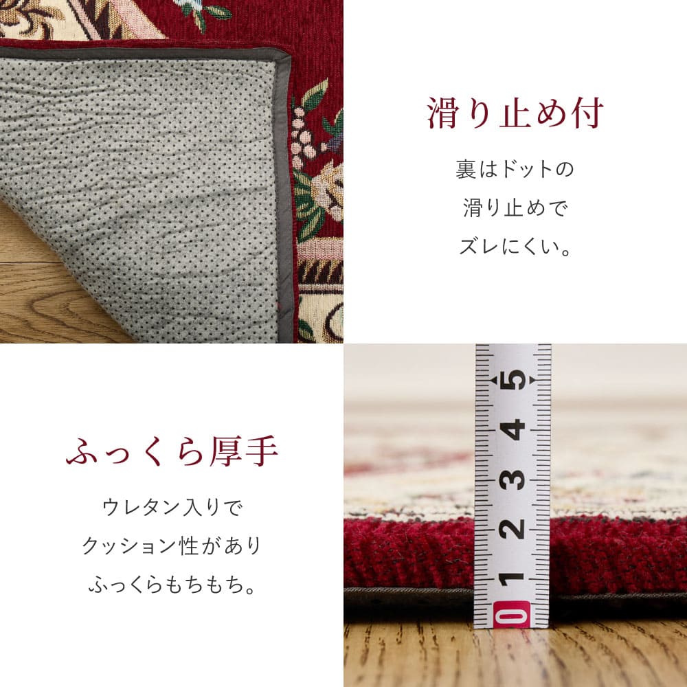 ダミニ RE 130X190 #22004_厚手 レッド メーカー直送 ▼返品・キャンセル不可【他商品との同時購入不可】