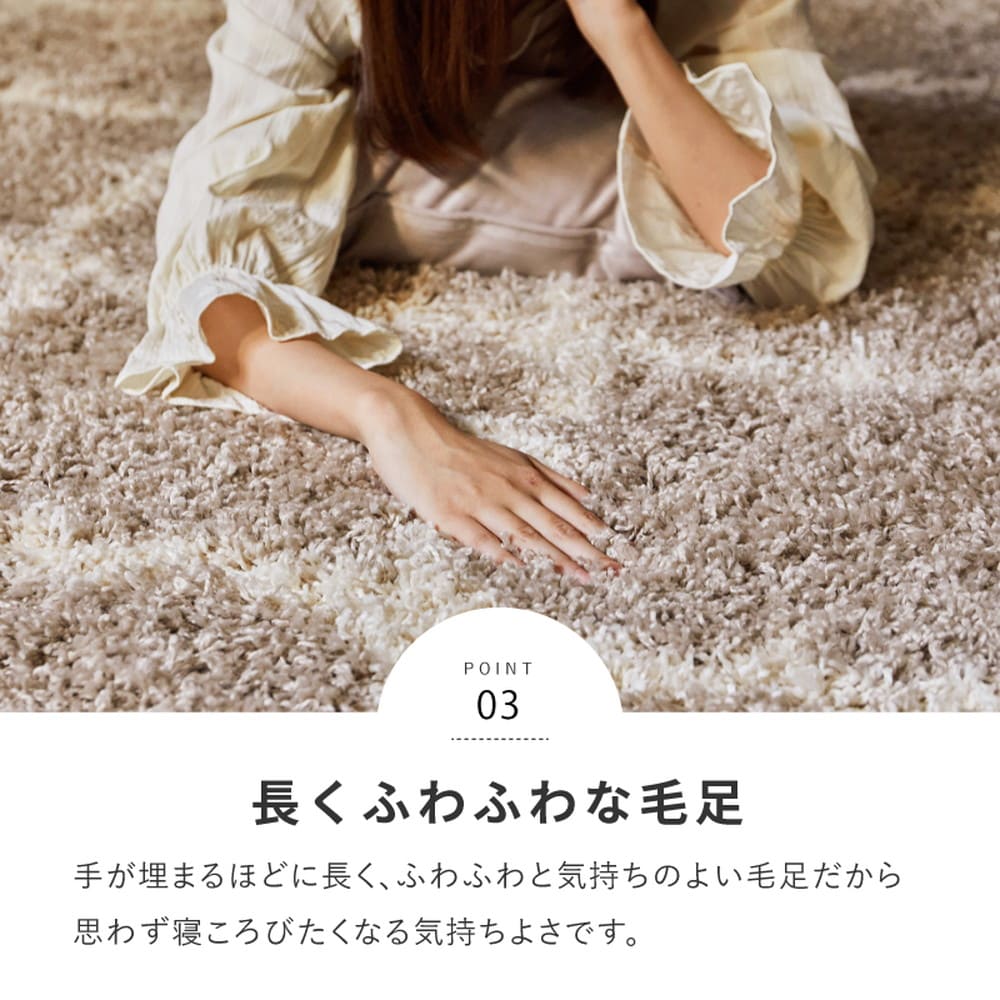 幾何学柄のウィルトン織シャギーラグ ケジャ GY 200×250cm メーカー直送 ▼返品・キャンセル不可【他商品と同時購入不可