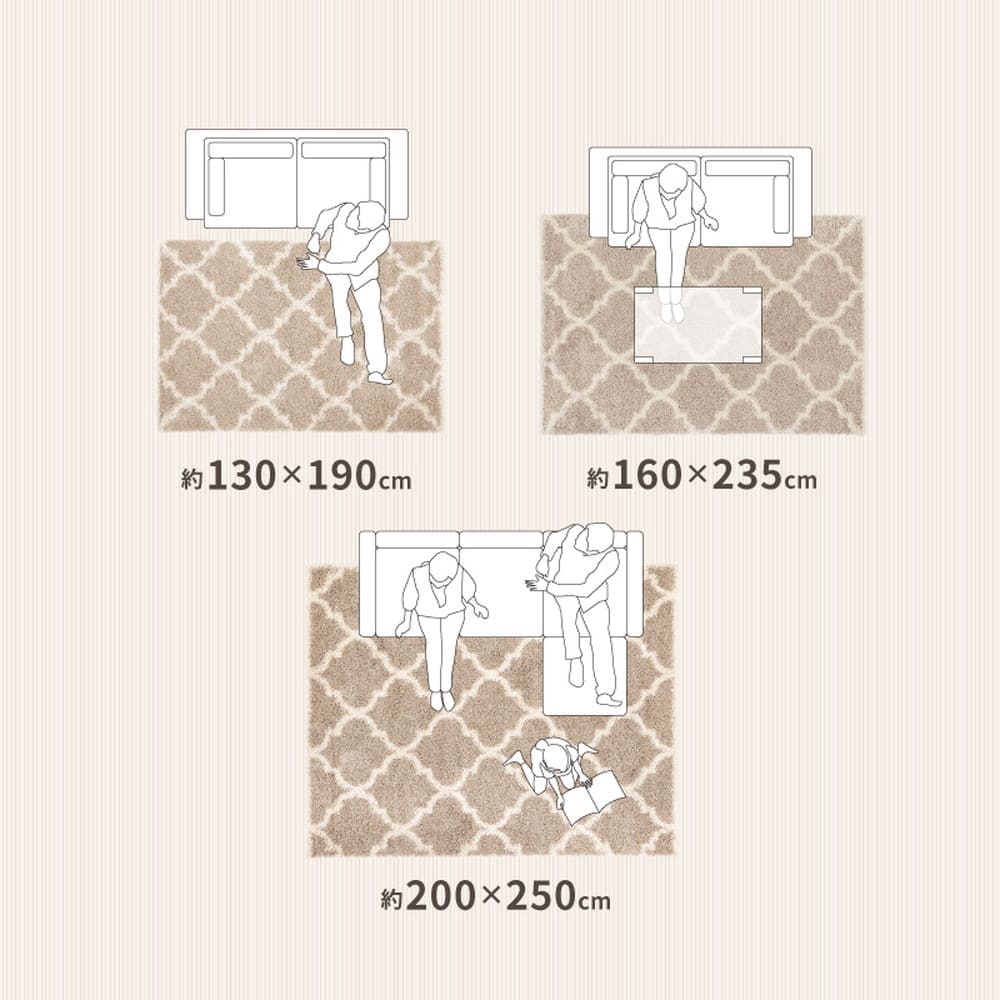 幾何学柄のウィルトン織シャギーラグ ケジャ IV 160×235cm メーカー直送 ▼返品・キャンセル不可【他商品と同時購入不可