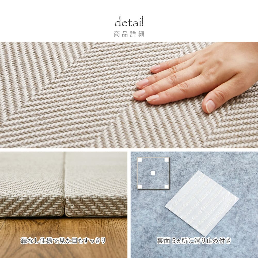 ファブリック置き畳 ボーナ 同色9枚組 BE 82×82×2.5cm メーカー直送 ▼返品・キャンセル不可【他商品と同時購入不可