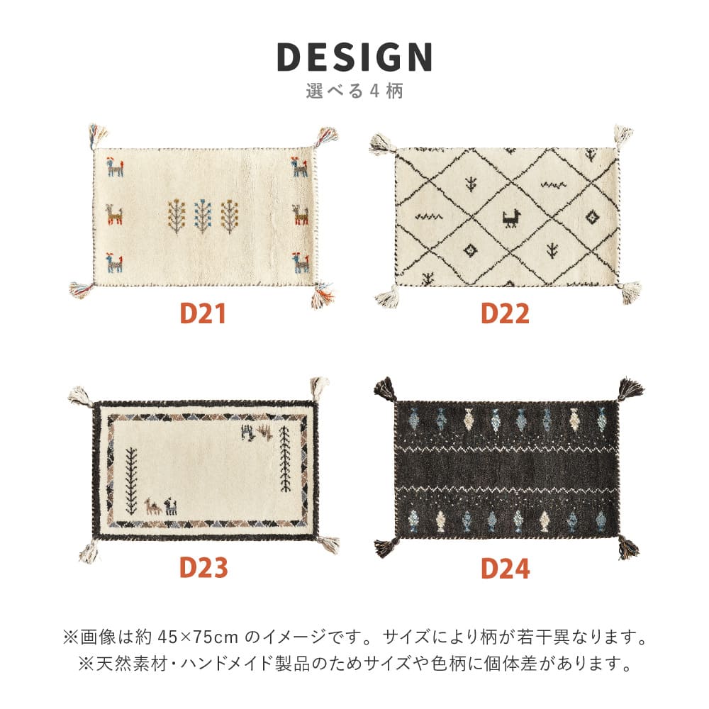 GABBEH D23 70x120 70×120cm メーカー直送 ▼返品・キャンセル不可【他商品との同時購入不可】