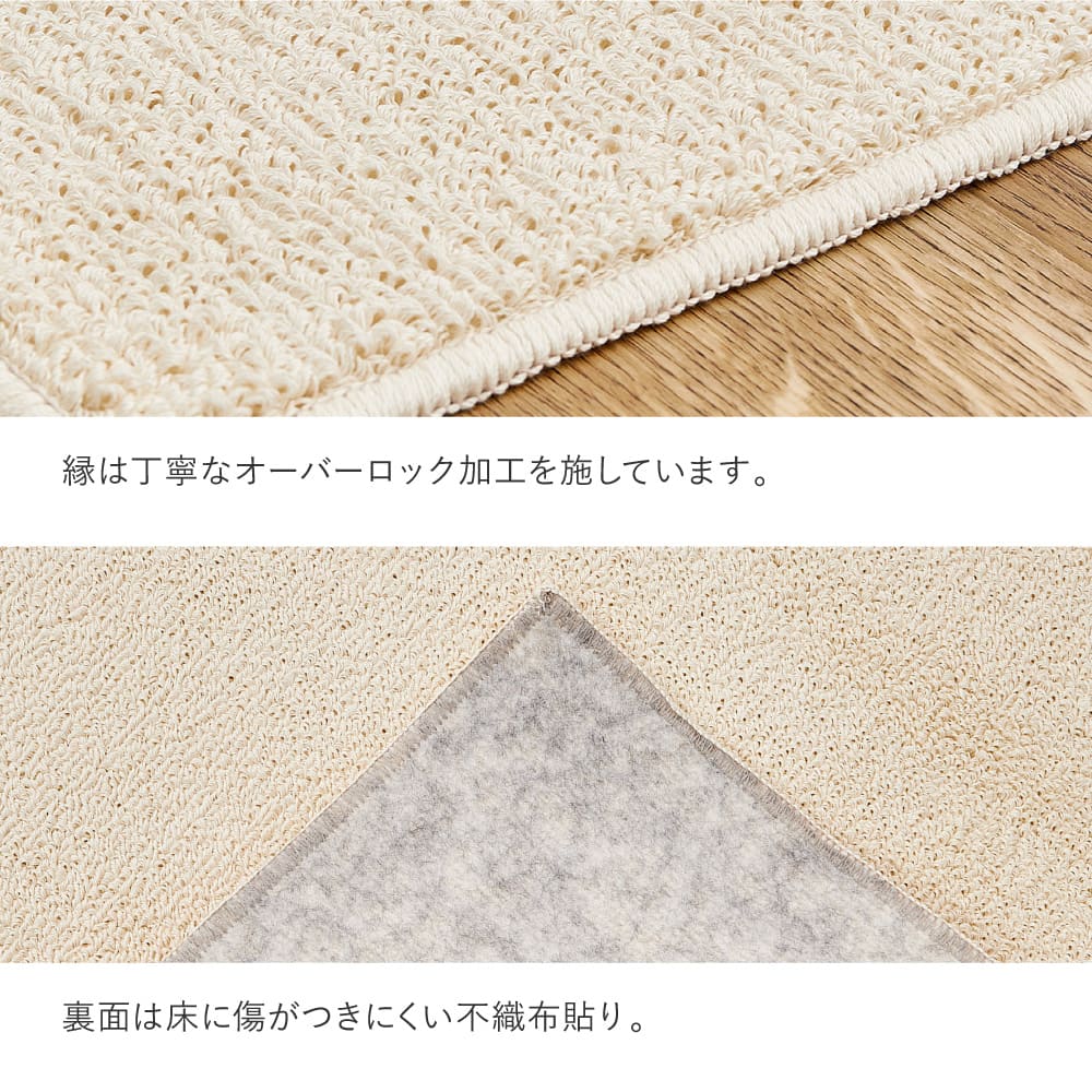 オーガニックコットンの日本製ラグ アイボリー 185×185 メーカー直送 ▼返品・キャンセル不可【他商品との同時購入不可】