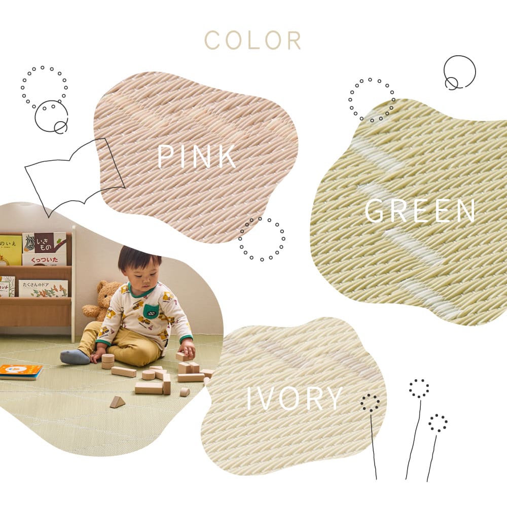 洗えるい草風カーペット モンド 江戸間8畳 ピンク メーカー直送 ▼返品・キャンセル不可【他商品との同時購入】