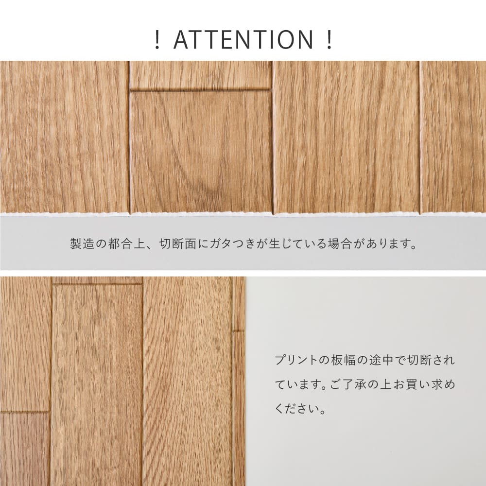 水拭きできるクッションフロア サンドストーン 90×450 メーカー直送 ▼返品・キャンセル不可【他商品との同時購入】