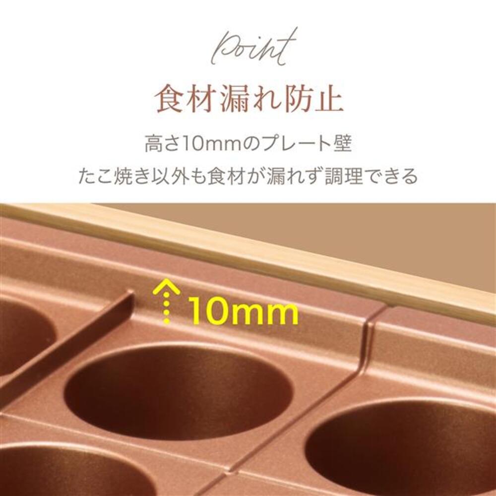 アピックス たこ焼きマイスター ATM-818 大玉 高火力 1200W 18穴 バンブー 1台