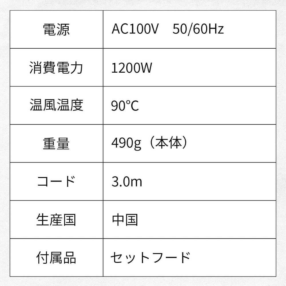 テスコムNobby ノビー マイナスイオンヘアードライヤー ブラック NB950-K 1台 ブラック