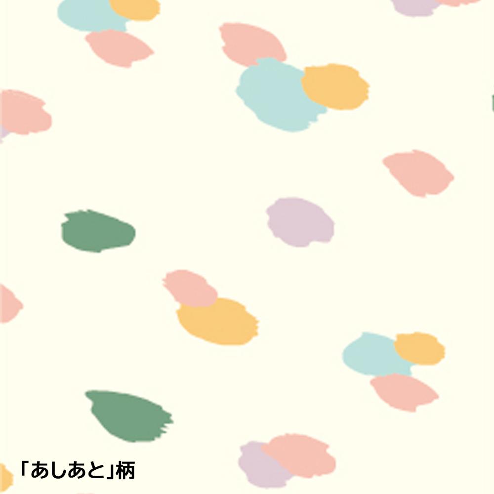 HL09 おそとたんけんウェアハーネス S あしあと メーカー直送 ▼返品・キャンセル不可【他商品との同時購入不可】