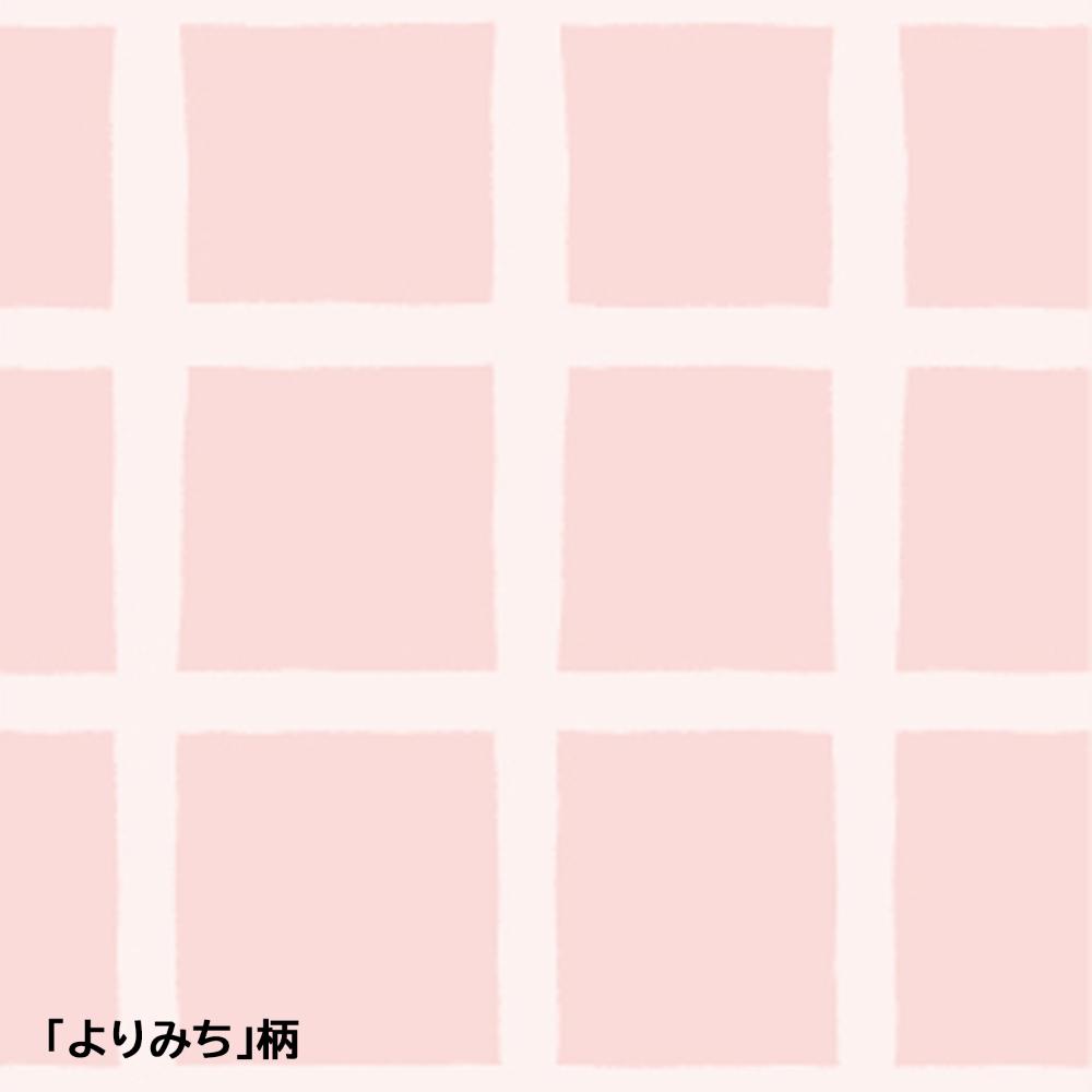 HL10 おそとたんけんウェアハーネス S よりみち メーカー直送▼返品・キャンセル不可【他商品との同時購入不可】