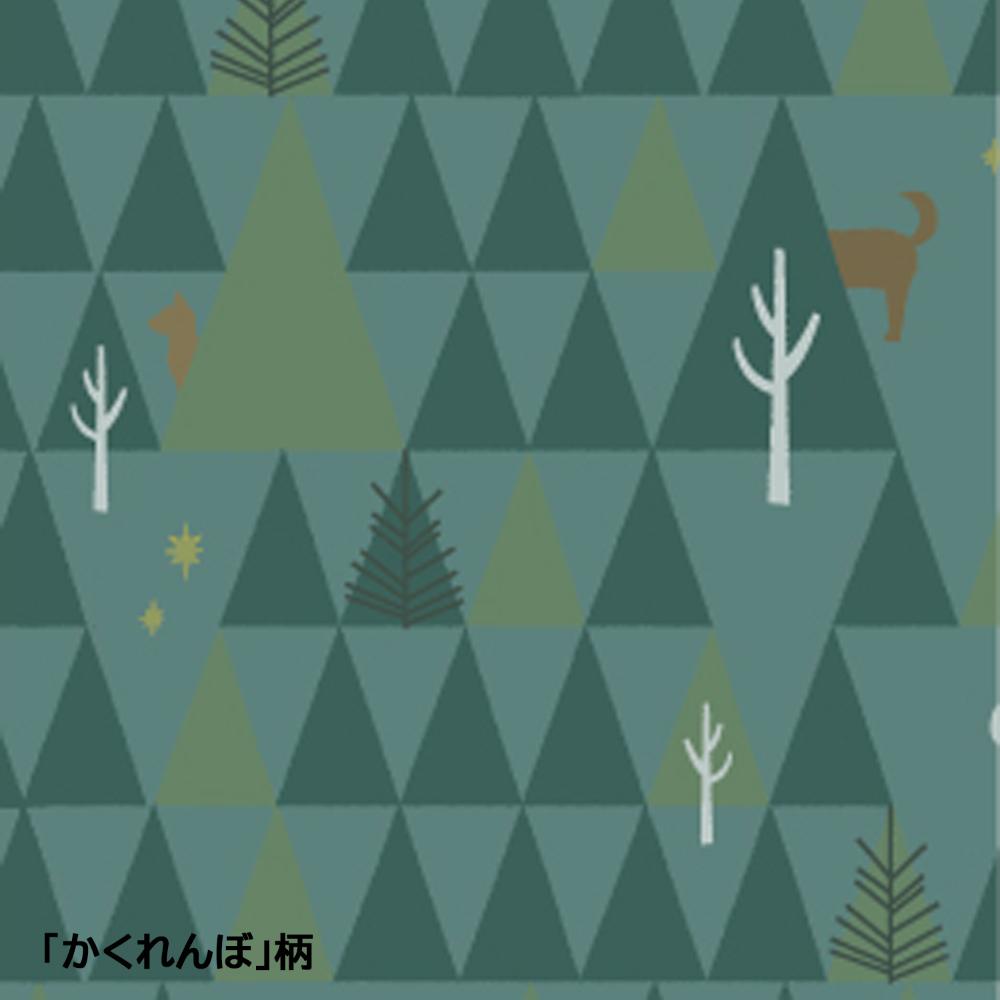 HL11 おそとたんけんウェアハーネス S かくれんぼ メーカー直送▼返品・キャンセル不可【他商品との同時購入不可】