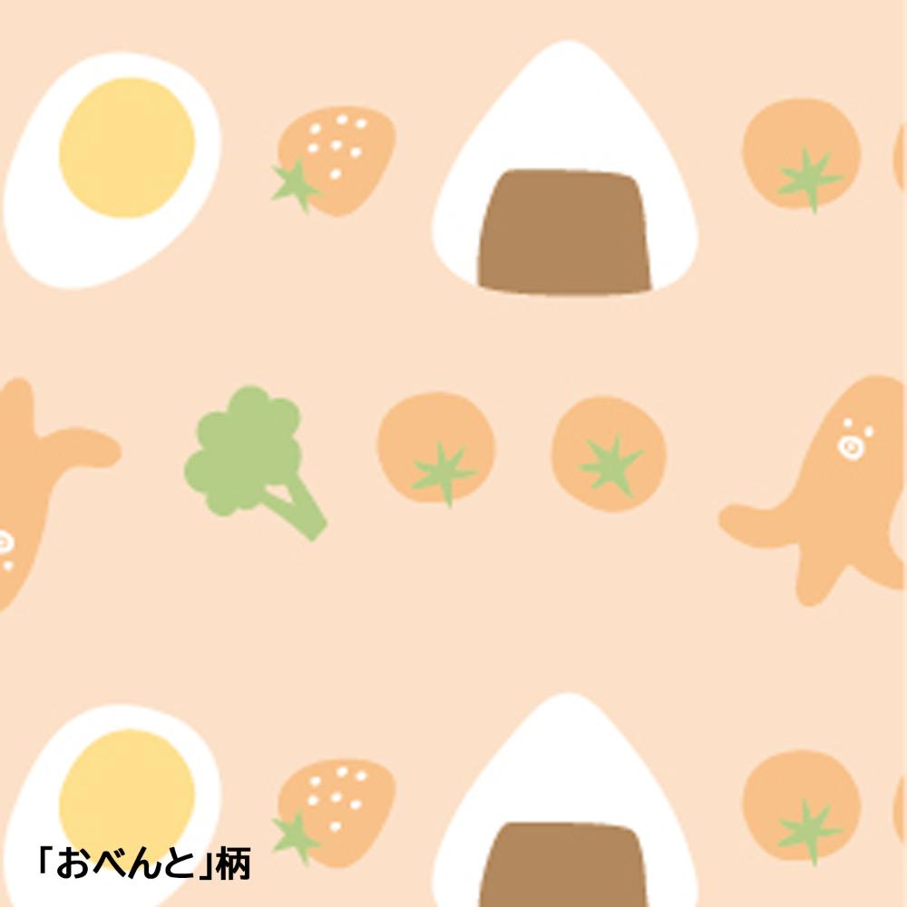 HL12 おそとたんけんウェアハーネス S おべんと メーカー直送▼返品・キャンセル不可【他商品との同時購入不可】