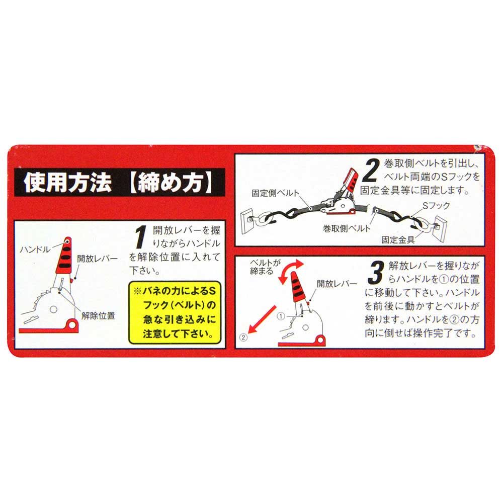 ラチェット式荷締機 自動巻 RTA-25SBL 2pcs メーカー直送 ▼返品・キャンセル不可【他商品との同時購入不可】