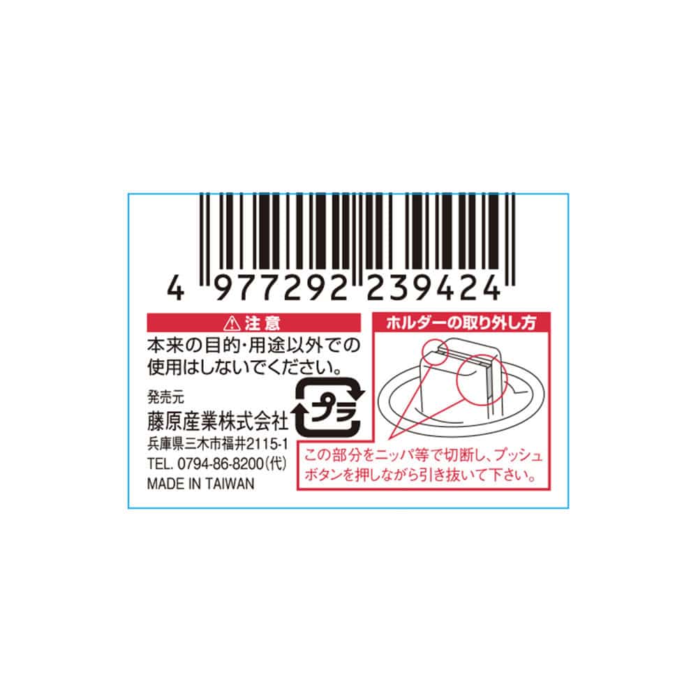 スイベルラチェットハンドル SRH3FRM メーカー直送 ▼返品・キャンセル不可【他商品との同時購入不可】