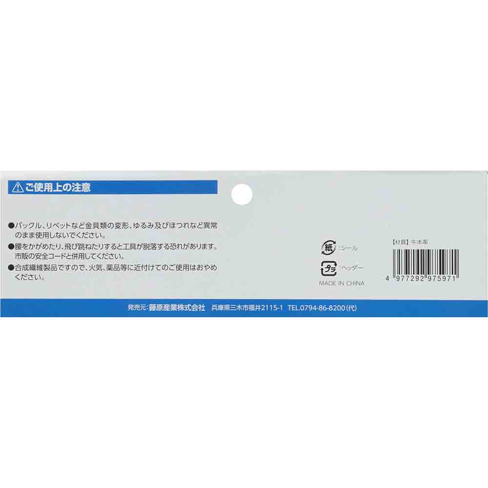 スエード腰釘袋3段 DVC-KZ26 メーカー直送 ▼返品・キャンセル不可【他商品との同時購入不可】