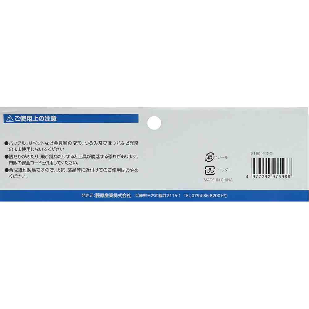 スエード腰釘袋3段 DVC-KZ27 メーカー直送 ▼返品・キャンセル不可【他商品との同時購入不可】