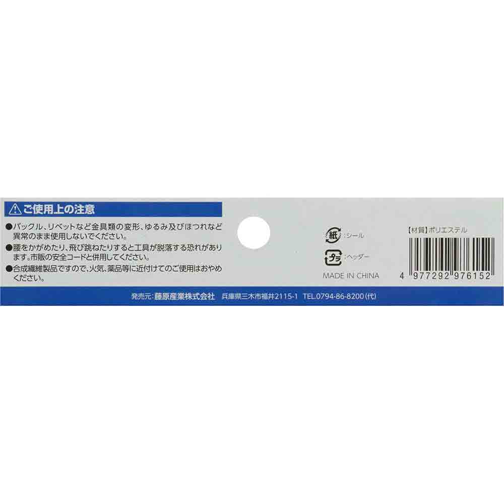 腰袋3段ホルダー付き DVC-JY9 メーカー直送 ▼返品・キャンセル不可【他商品との同時購入不可】
