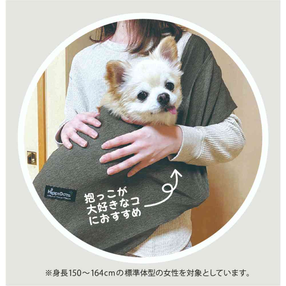 HappyDays 国産ソフトスリング ネイビー メーカー直送 ▼返品・キャンセル不可【他商品との同時購入不可】