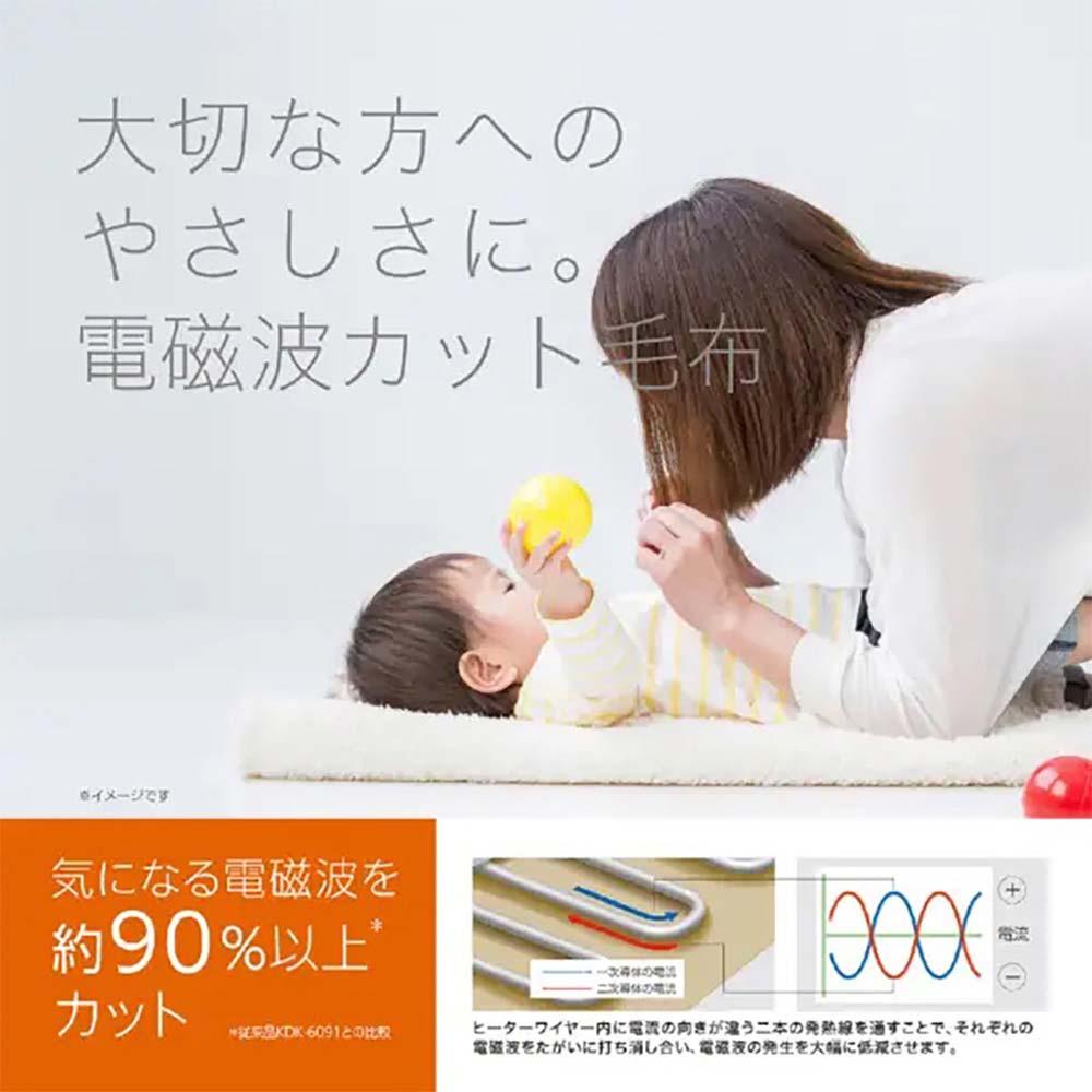 電気掛敷毛布 KDK75256D メーカー直送 ▼返品・キャンセル不可【他商品との同時購入不可】