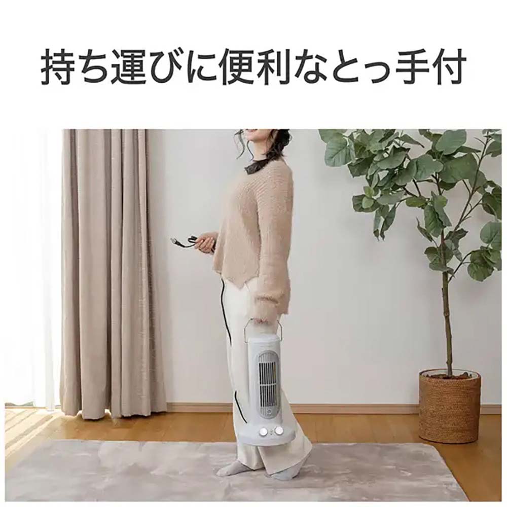 セラミックヒーター KPH1258W メーカー直送 ▼返品・キャンセル不可【他商品との同時購入不可】