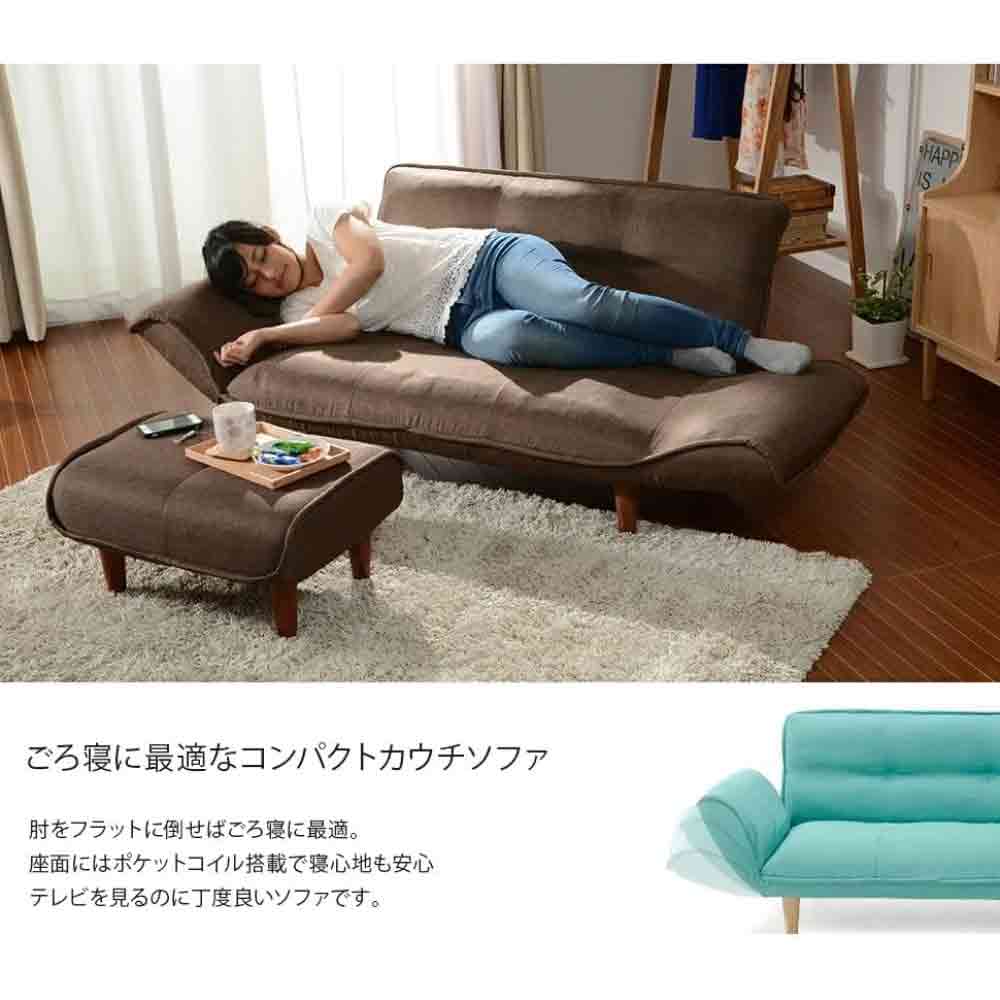 日本製 カウチソファ二人掛け KAN ダリアンブラック 【直送品】 返品・キャンセル・他商品と同時購入は不可