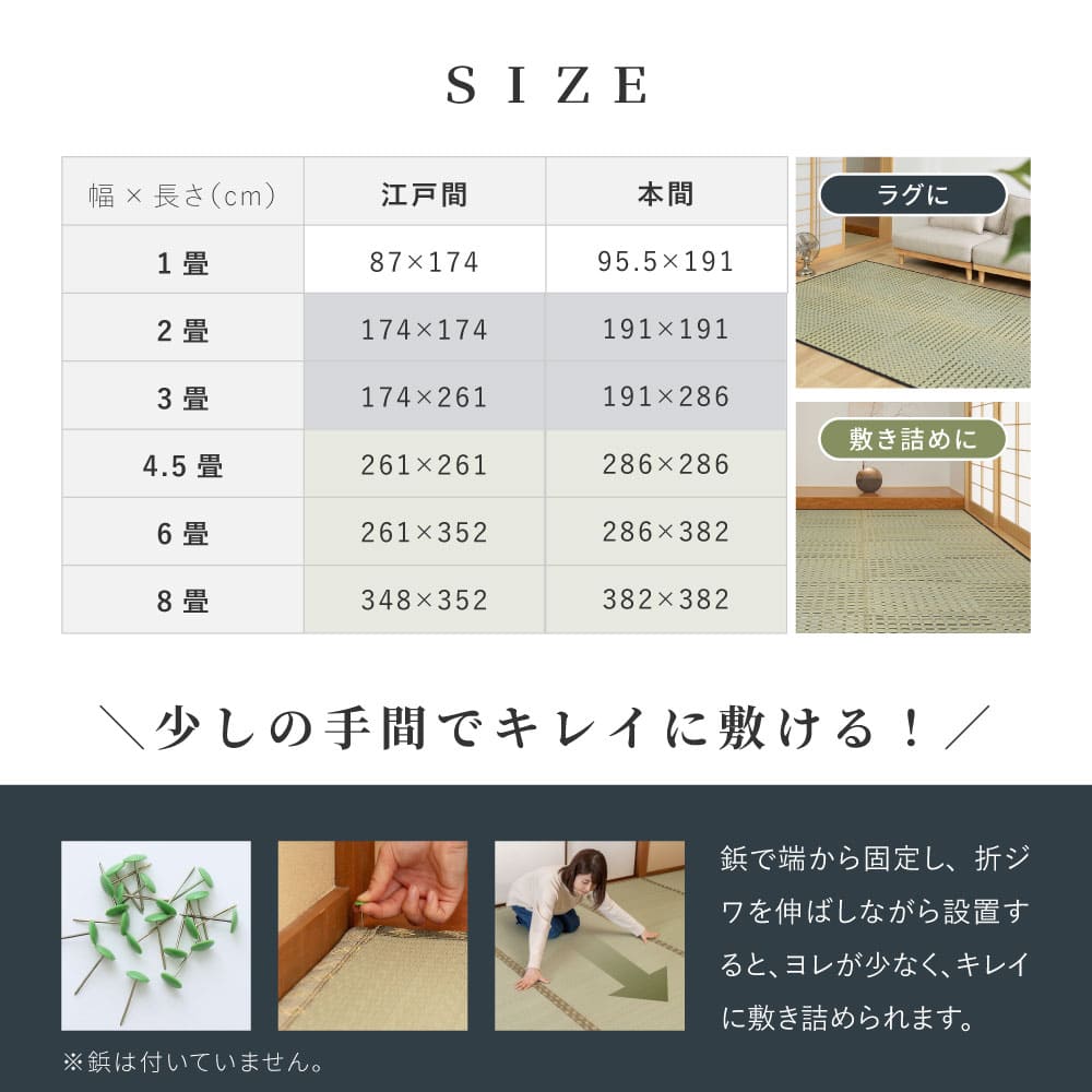 い草カーペット 清澄 江戸間6帖ブルー 【直送品】 返品・キャンセル・他商品と同時購入は不可
