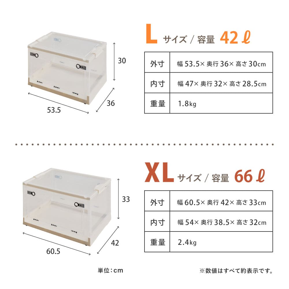 折りたたみ収納ボックス スモーク XL 66L 5個セット メーカー直送 ▼返品・キャンセル不可【他商品との同時購入不可】