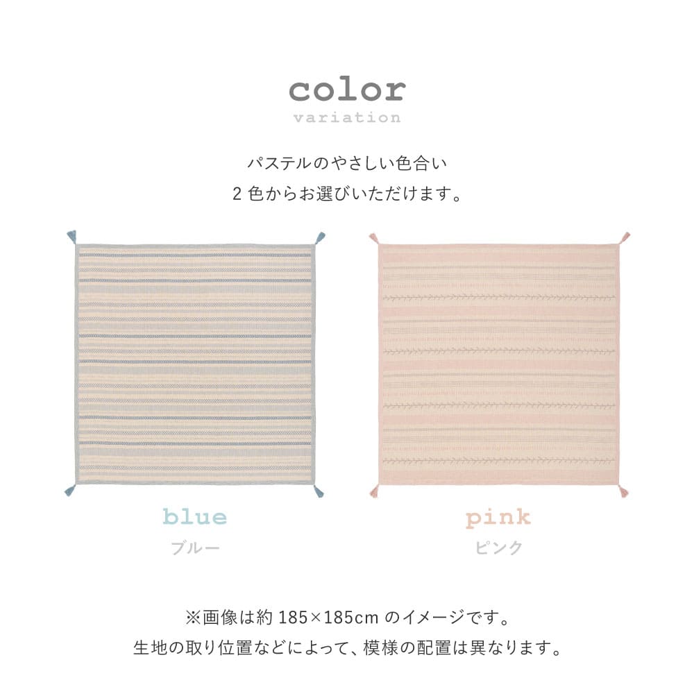 インド綿ラグ キラナ ピンク約130×185cm 【直送品】 返品・キャンセル・他商品と同時購入は不可