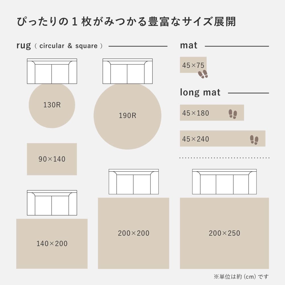 ミックスシャギーマットリーヴァ 約45×75cmブラウン 【直送品】 返品・キャンセル・他商品と同時購入は不可