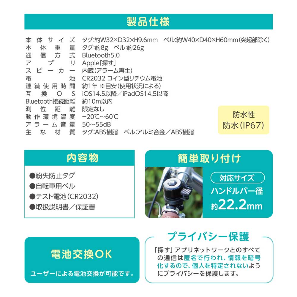 タグベル RA-TGB メーカー直送▼返品・キャンセル不可【他商品との同時購入不可】