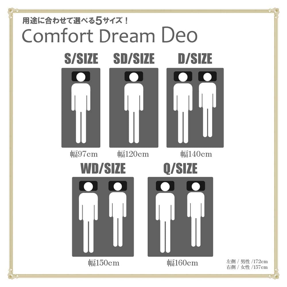 厚み24cmDポケットコイルマットレスCFDM-Deo-D メーカー直送 ▼返品・キャンセル不可【他商品との同時購入不可】