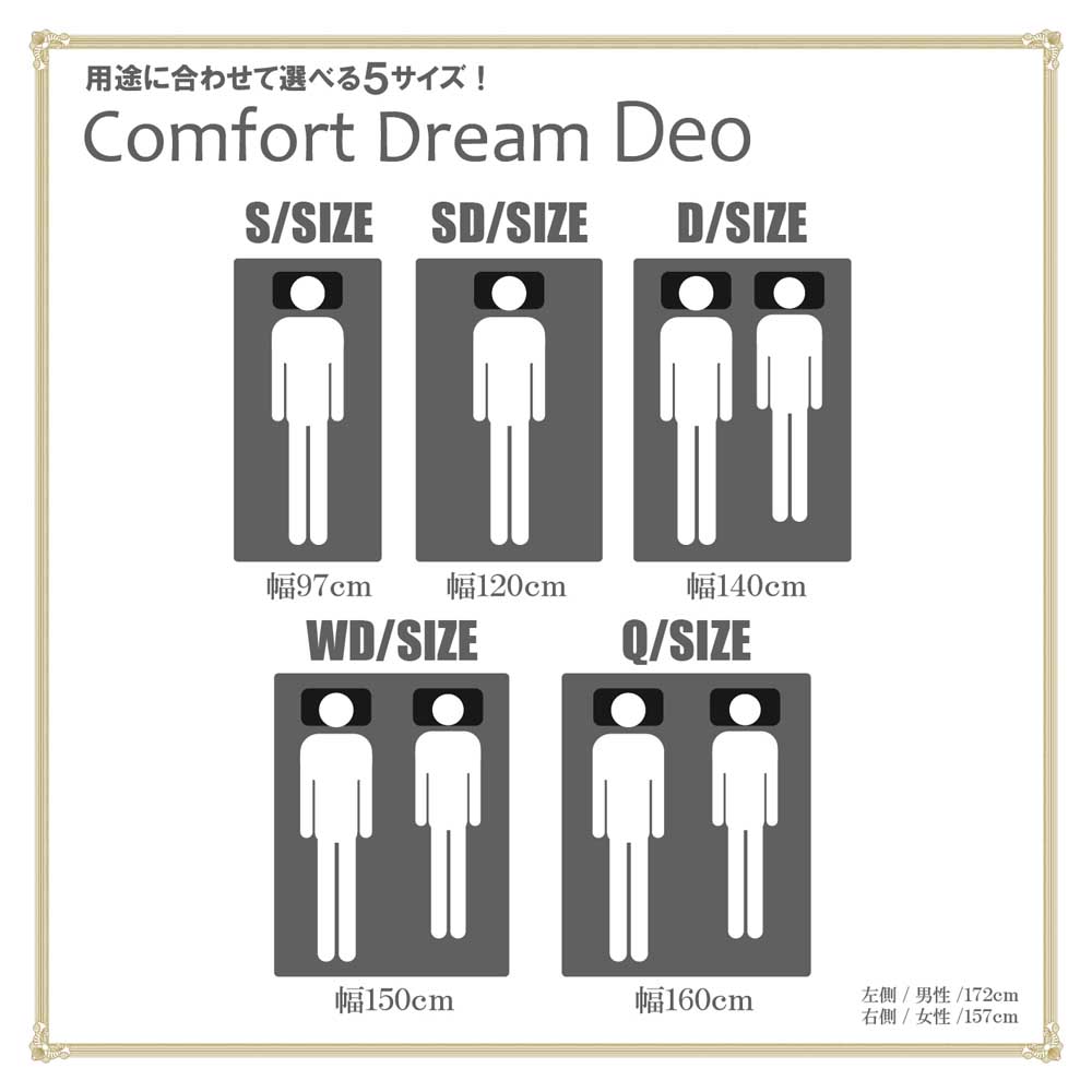 厚み24cmWDポケットコイルマットレスCFDM-Deo-WD メーカー直送 ▼返品・キャンセル不可【他商品との同時購入不可】