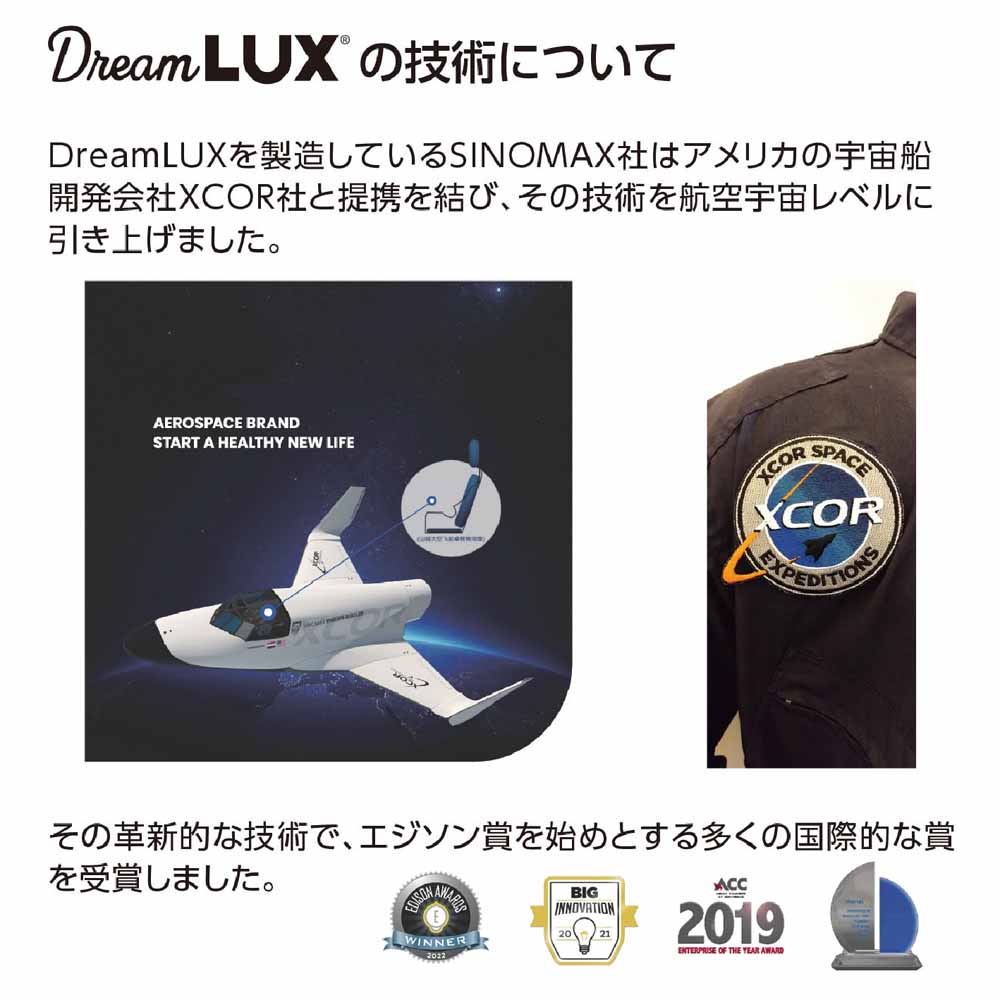 厚み25cmDノンコイルマットレス DLUX-MBRS-D メーカー直送 ▼返品・キャンセル不可【他商品との同時購入不可】