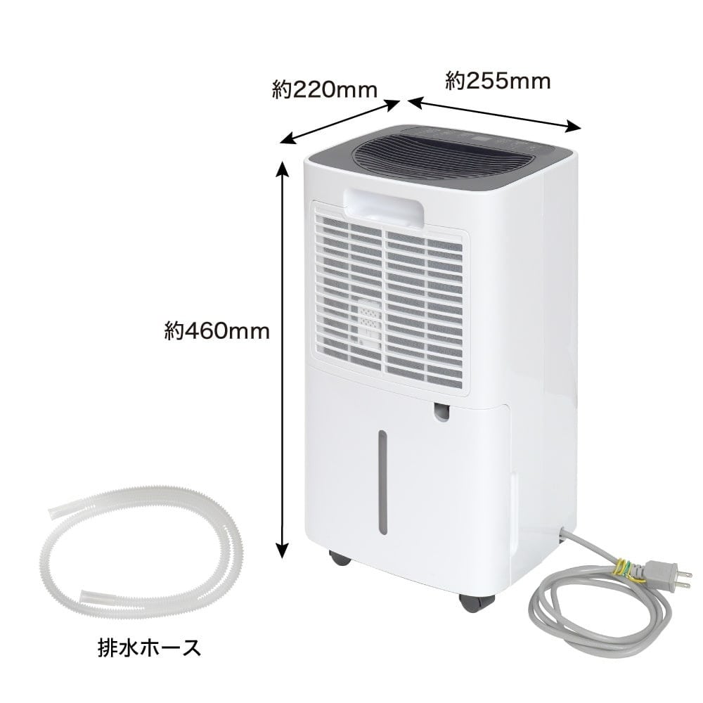 コンプレッサー式「どこでもコンパクト除湿機」 CMDE25SWH メーカー直送▼返品・キャンセル不可【他商品との同時購入不可】