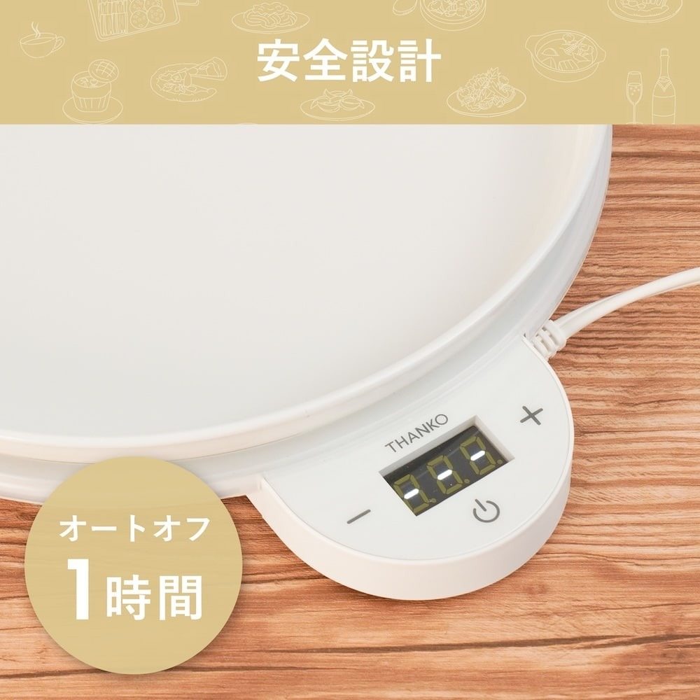 フードウォーマーディッシュ(Dish) FDWD25SWH メーカー直送▼返品・キャンセル不可【他商品との同時購入不可】