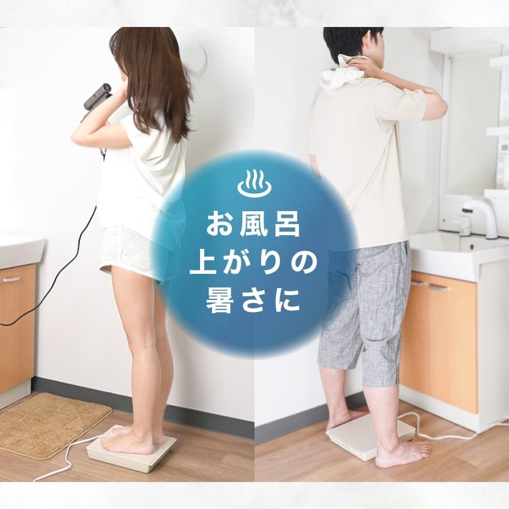 お風呂あがり全身爽快乗れる扇風機「のれせん2」 MATFANHWH