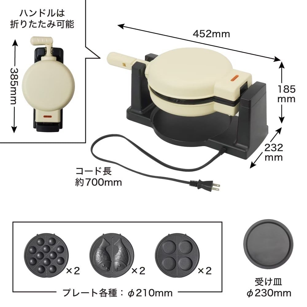 回転羽つき屋台焼き「ぐるり庵」ブラック TKYK25HBK メーカー直送▼返品・キャンセル不可【他商品との同時購入不可】