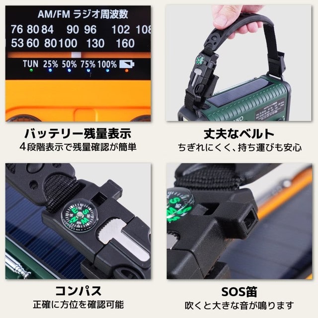 手回し充電対応 AM/ワイドFMラジオ グリーン KSTM25HGR 【直送品】 返品・キャンセル・他商品と同時購入は不可