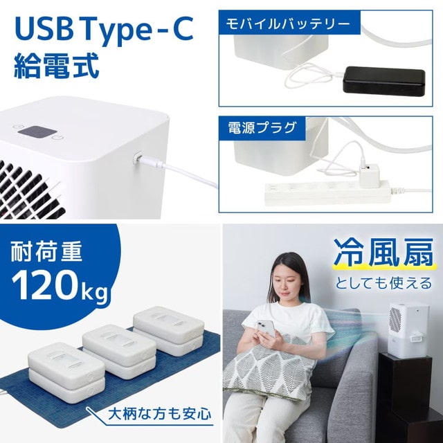 ひんやり水流 快眠マット WATM26SWH 【直送品】 返品・キャンセル・他商品と同時購入は不可