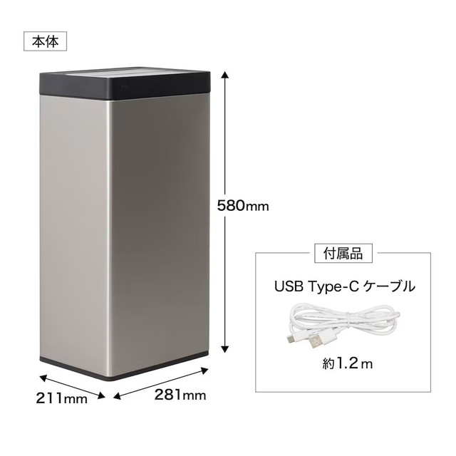 袋を自動で広げるゴミ箱 PITA BOX 30L SBTG26SSL 【直送品】 返品・キャンセル・他商品と同時購入は不可