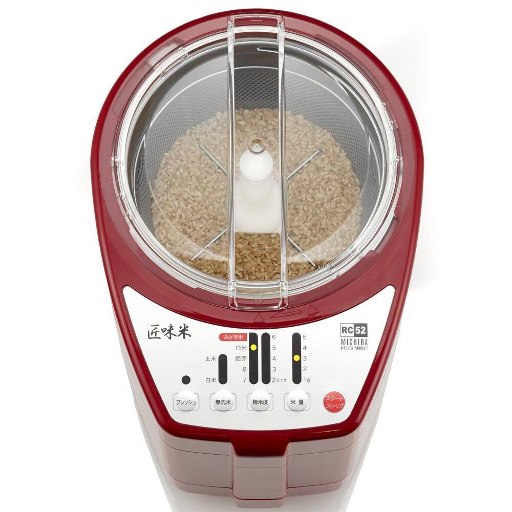 家庭用精米機 MICHIBA 匠味米 MB-RC52W 白 メーカー直送 ▼返品・キャンセル不可【他商品との同時購入不可】