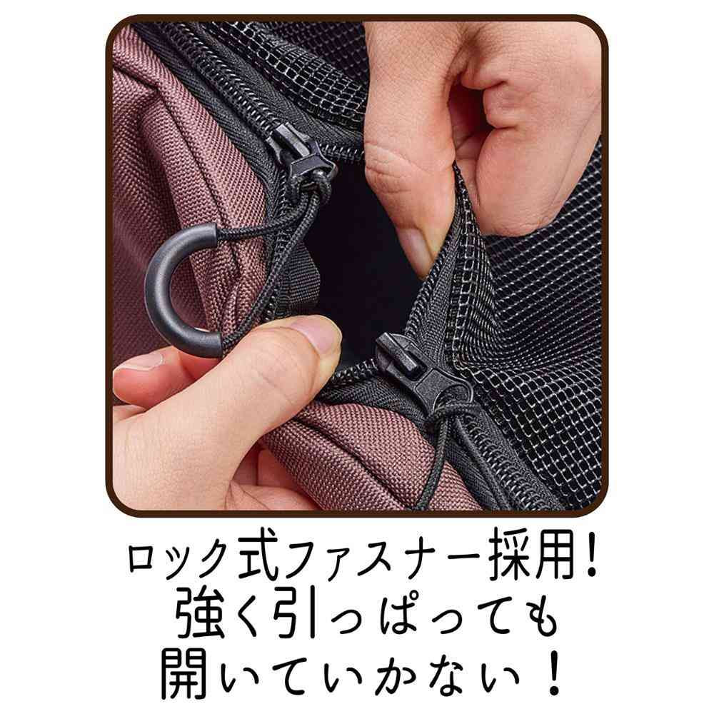 犬猫用キャリーバッグ 前に抱えて見守れる ペットリュックキャリー メーカー直送▼返品・キャンセル不可【他商品との同時購入不可】