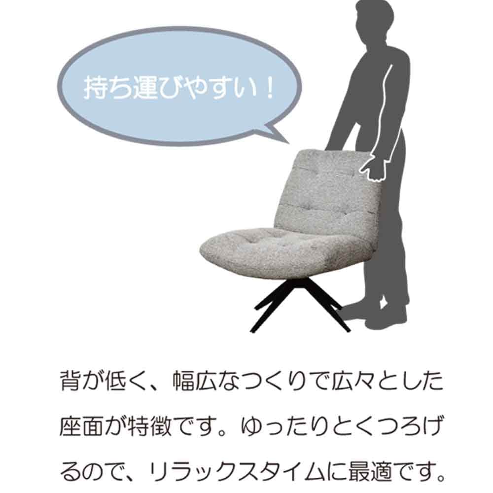 ラウンドチェア Copil アイボリー メーカー直送▼返品・キャンセル不可【他商品との同時購入不可】